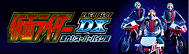 p`X T~[ ʃC_[DX I X[p[oCN҂̍U